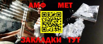 ALPHA-PVP Гусев