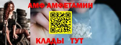 первитин Гусь-Хрустальный