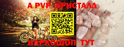 a pvp Азнакаево