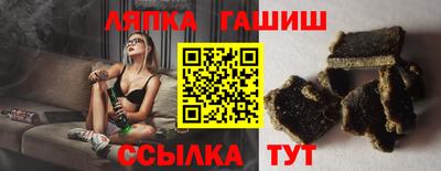 ALPHA-PVP Гусев