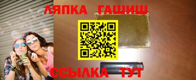 ALPHA-PVP Гусев