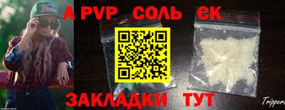 ALPHA-PVP Гусев