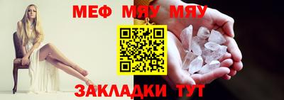 ALPHA-PVP Гусев