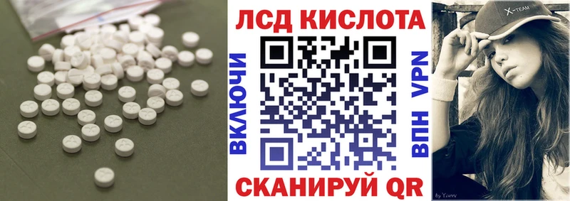 LSD-25 экстази кислота  Михайловск 