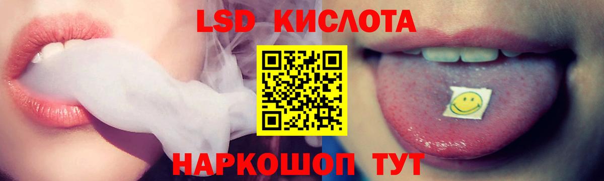 LSD-25 экстази  Михайловск  Лсд 25 экстази ecstasy 