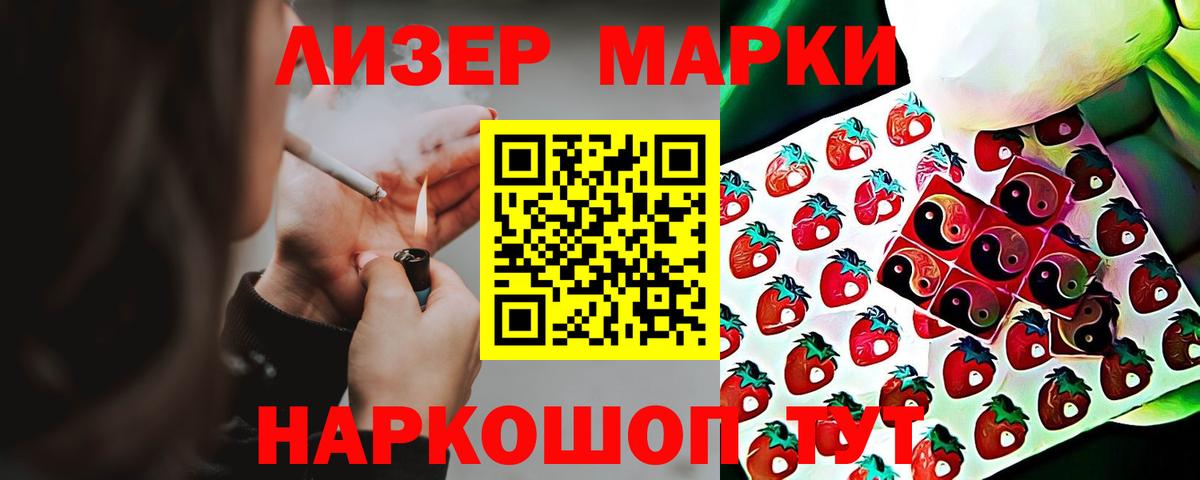 ЛСД экстази ecstasy  Вход с VPN  OMG ссылка  ЛСД экстази ecstasy  Михайловск 
