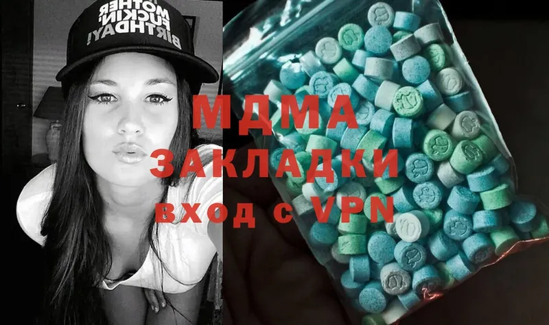 закладки  Михайловск  MDMA Molly 