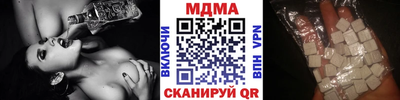 купить наркотики сайты  Михайловск  МДМА молли 