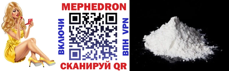 Меф VHQ  гидра сайт  Михайловск 