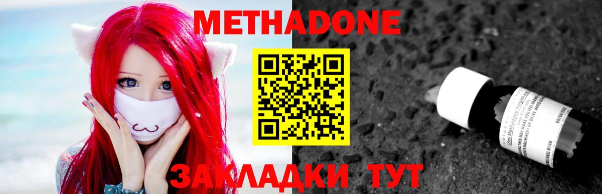 Михайловск  Метадон мёд  мега ссылки  Вход с VPN  Метадон кристалл 