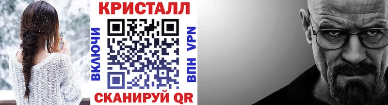 Первитин кристалл  купить наркотики сайты  Михайловск 