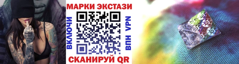 Марки NBOMe 1,8мг Михайловск