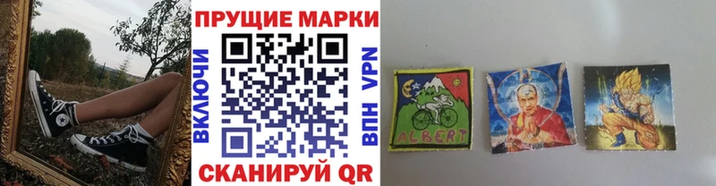 даркнет сайт  Михайловск  Марки 25I-NBOMe 1,5мг 