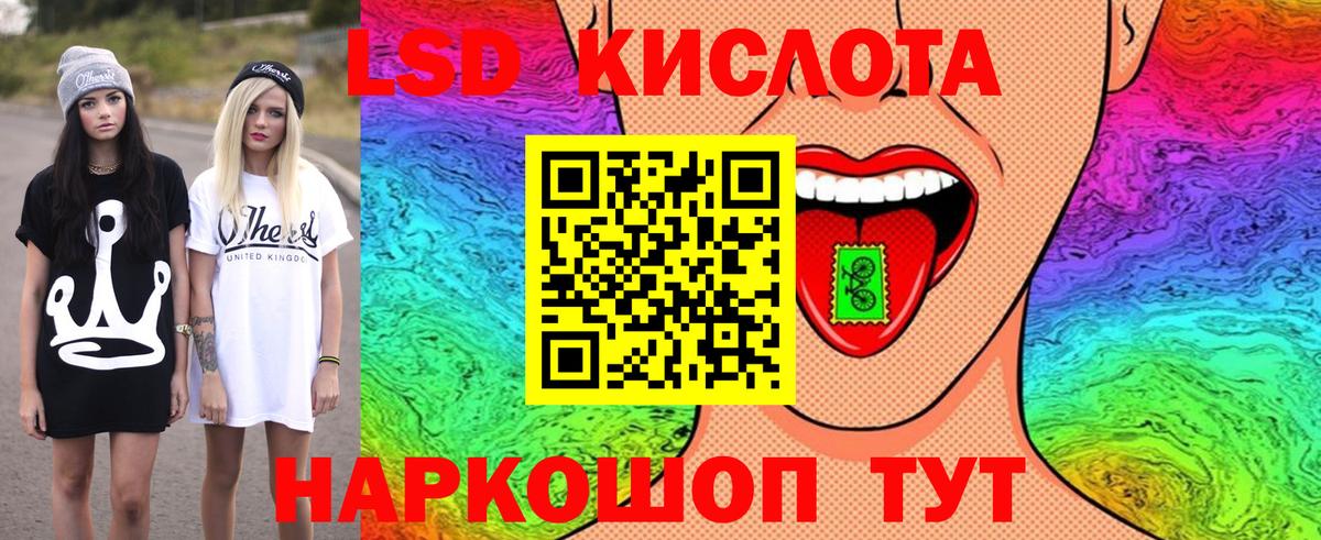 Наркотические марки 1500мкг  Вход с VPN  Михайловск 