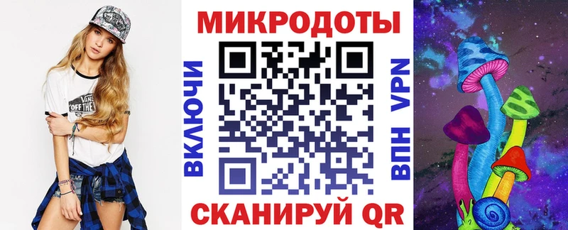hydra онион  Михайловск  Псилоцибиновые грибы мицелий 