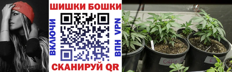 Канабис Ganja Михайловск
