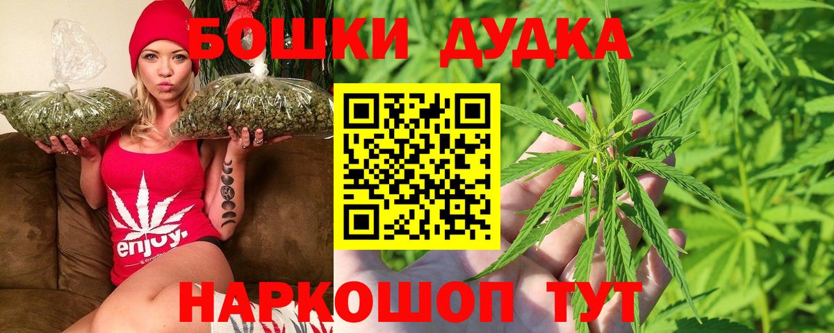ТГК  Вход с VPN  Конопля  МЕФ кристаллы  ГАШИШ  Кокаин  Михайловск  Героин  Амфетамин  